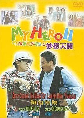 日本按摩伦理